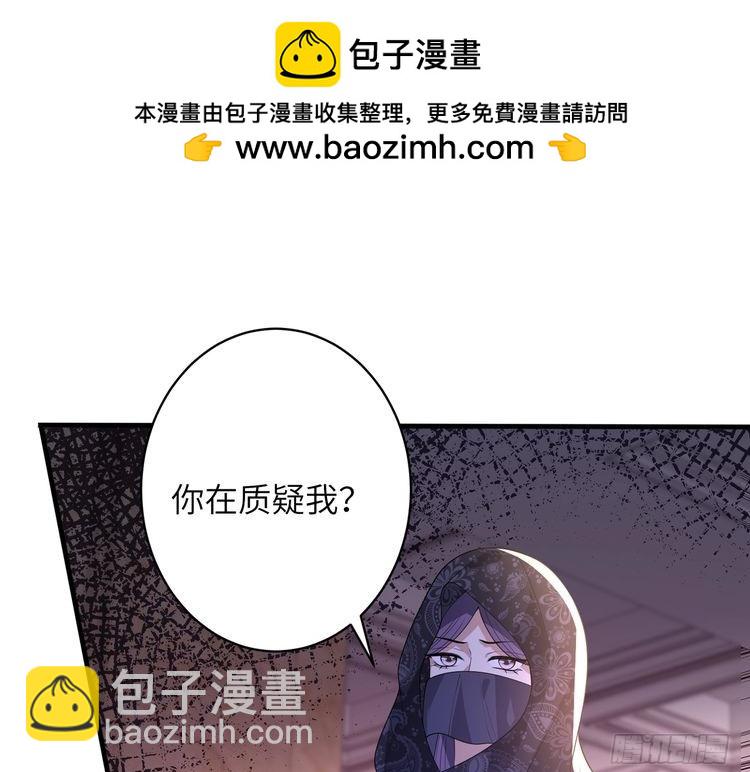 第144话 谨慎的冒牌货(1/2)-第144话