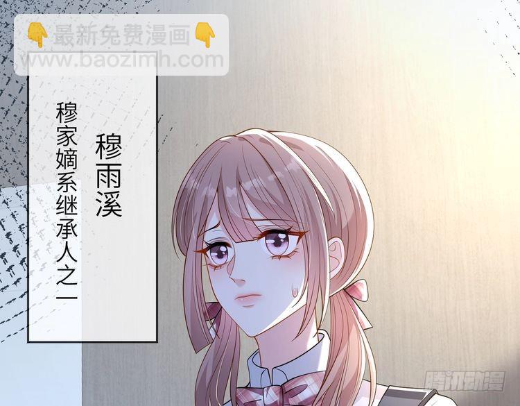 第146话 换组？(1/2)-第146话