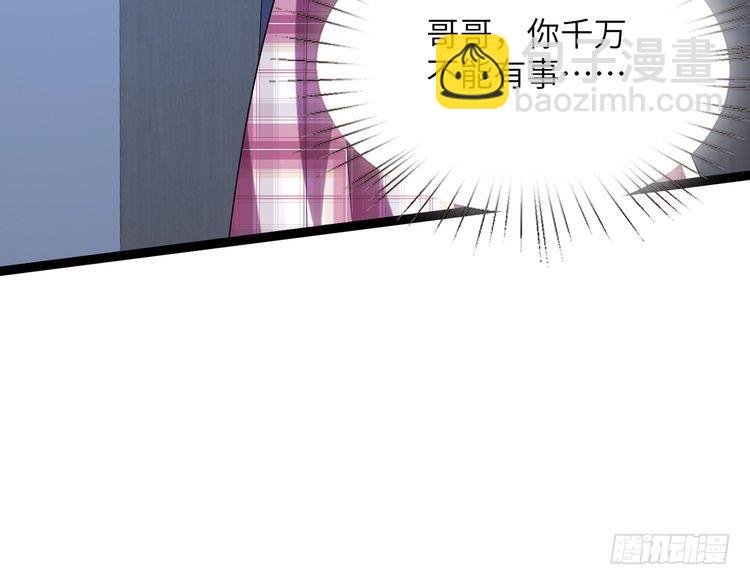 第146话 换组？(1/2)-第146话