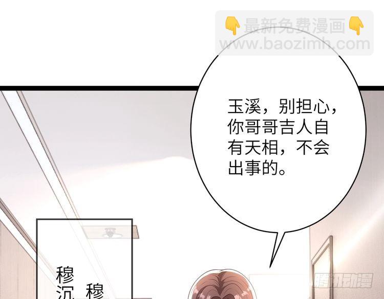 第146话 换组？12