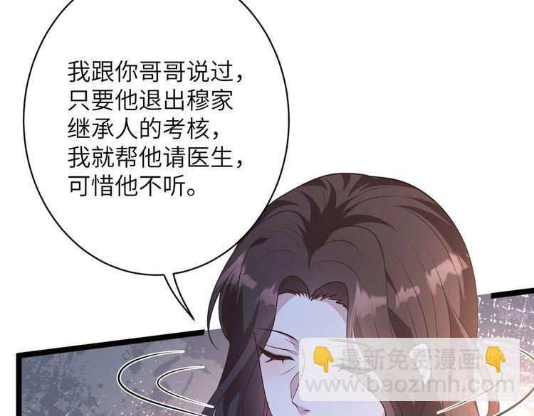 第146话 换组？(1/2)-第146话