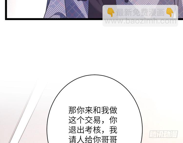 第146话 换组？(1/2)-第146话