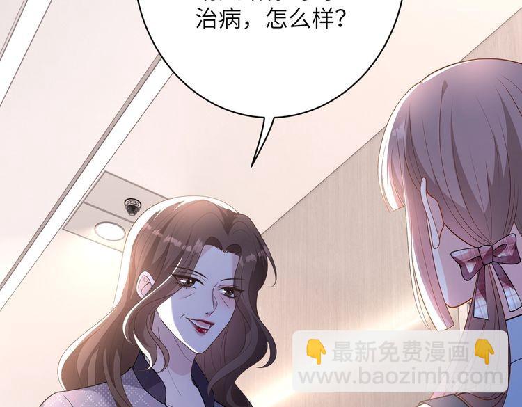 第146话 换组？22