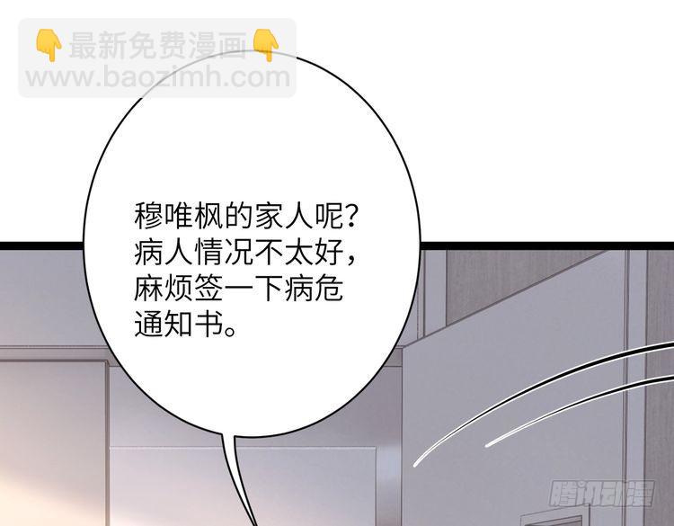 第146话 换组？(1/2)-第146话