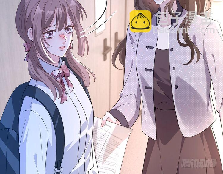 第146话 换组？(1/2)-第146话