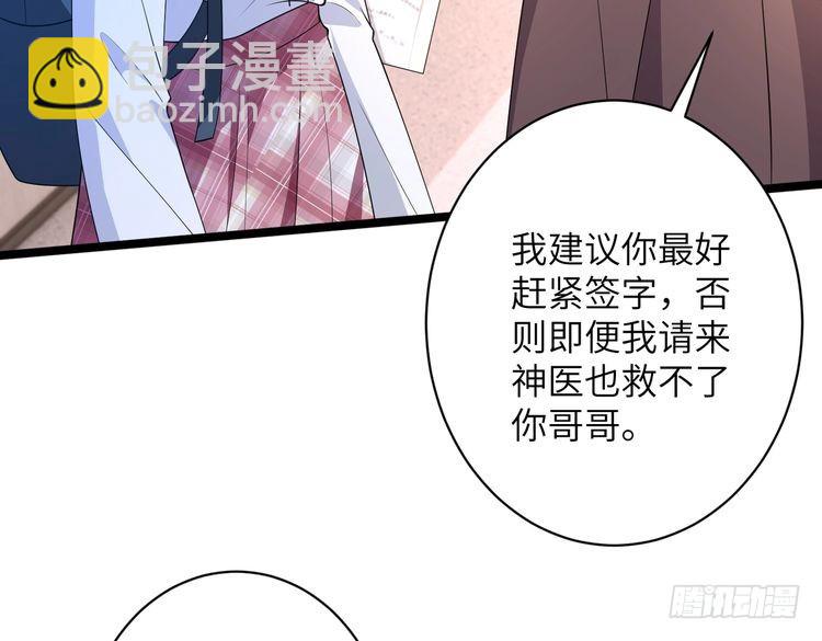 第146话 换组？(1/2)-第146话