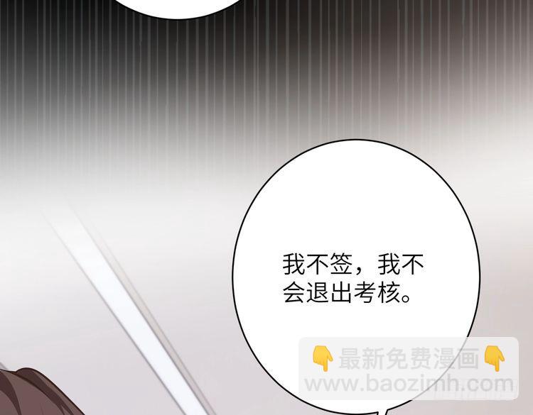 第146话 换组？(1/2)-第146话