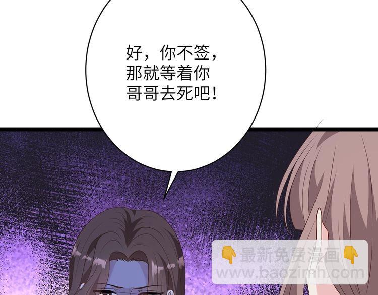 第146话 换组？(1/2)-第146话