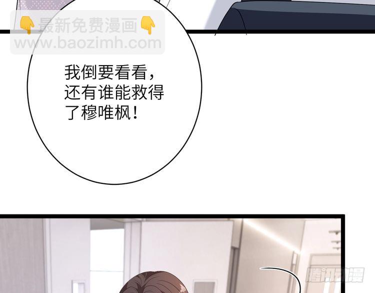 第146话 换组？(1/2)-第146话