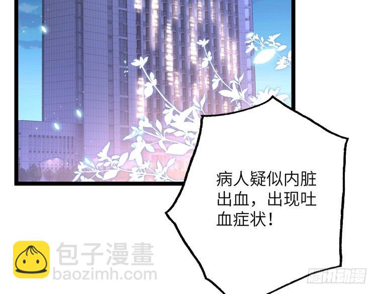 第146话 换组？(1/2)-第146话