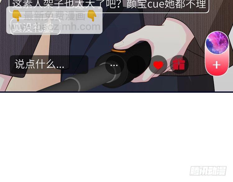 第148话 100分vs8分(1/2)-第148话