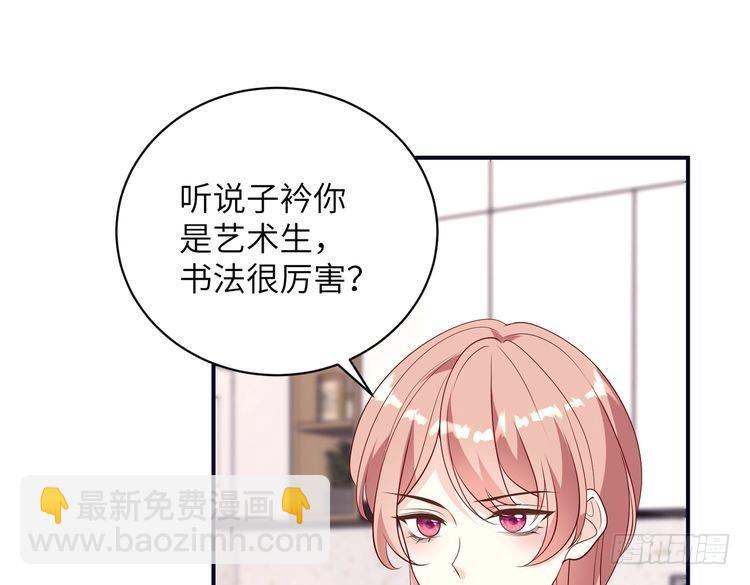 第148话 100分vs8分(1/2)-第148话