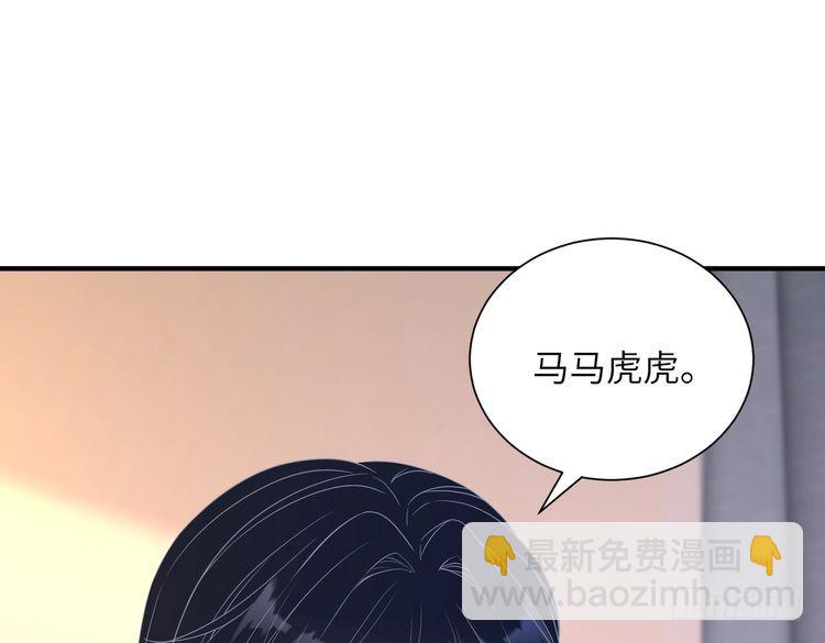 第148话 100分vs8分(1/2)-第148话