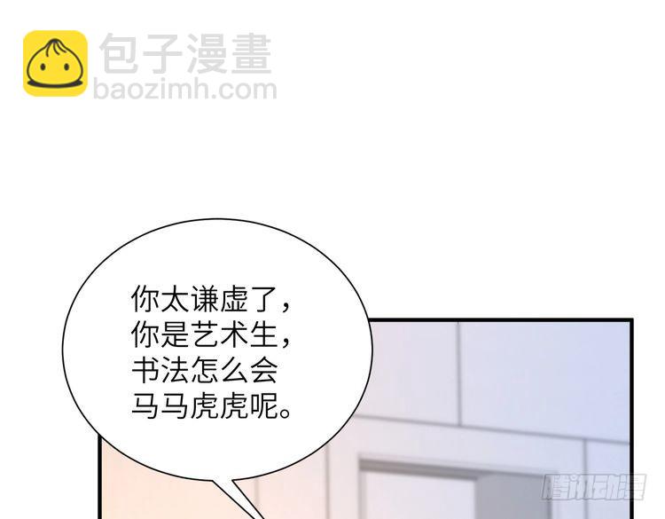 第148话 100分vs8分(1/2)-第148话