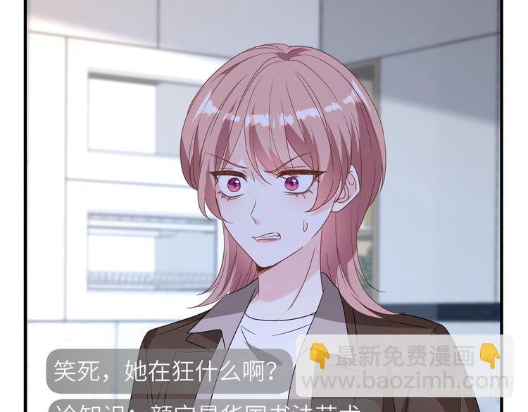 第148话 100分vs8分(1/2)-第148话