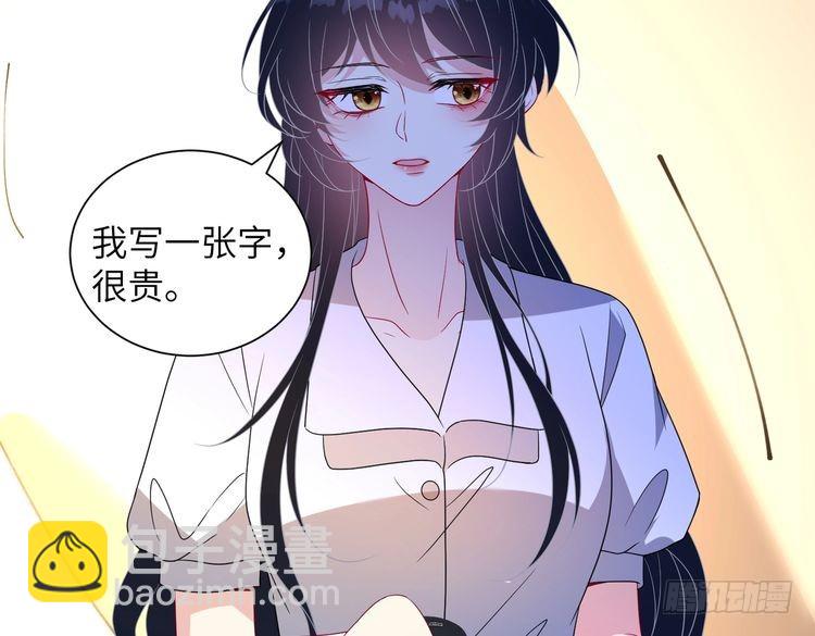 第148话 100分vs8分(1/2)-第148话