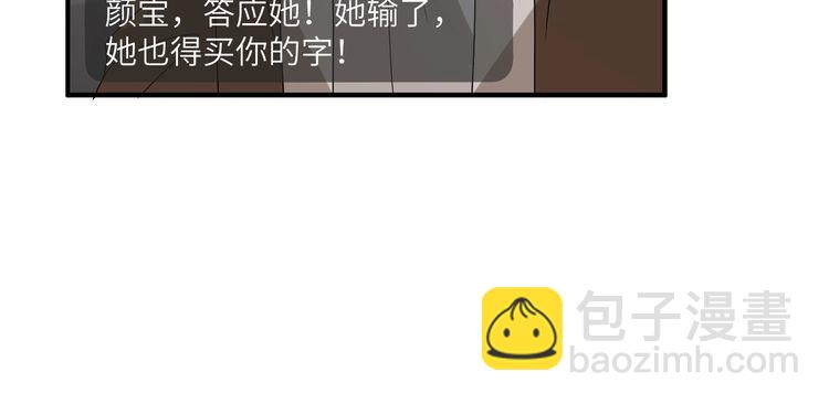 第148话 100分vs8分(1/2)-第148话