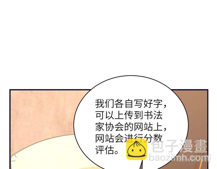 第148话 100分vs8分(1/2)-第148话