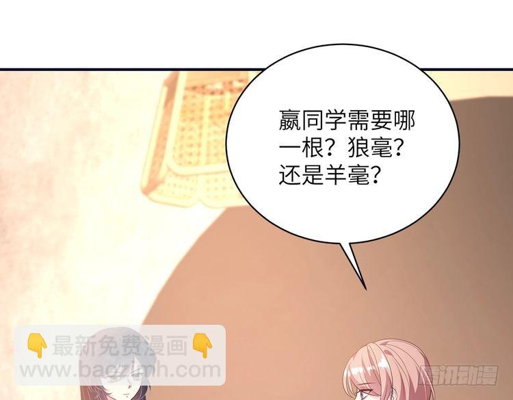 第148话 100分vs8分(1/2)-第148话