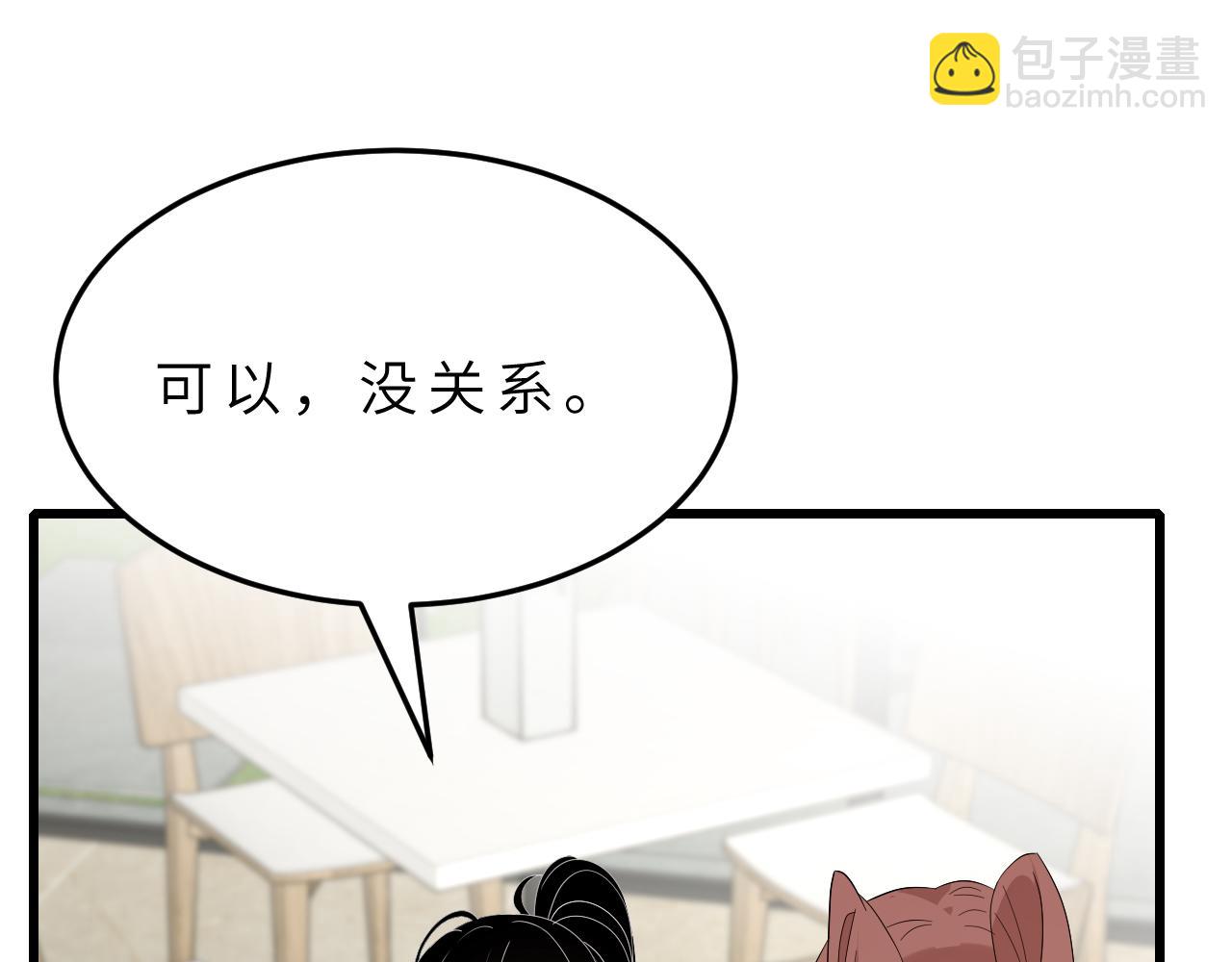 第16话  死亡预告(1/3)-第16话