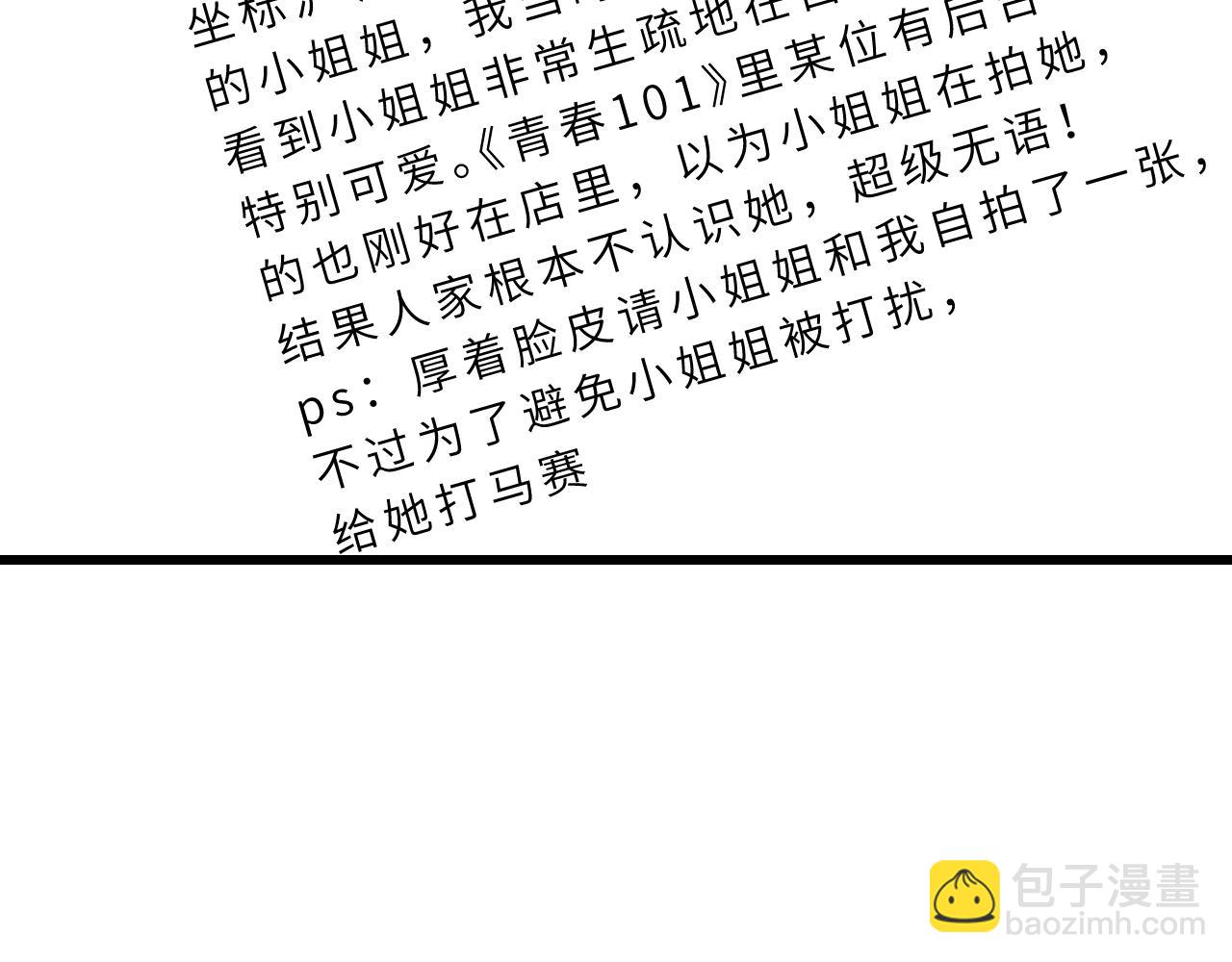 第16话  死亡预告(1/3)-第16话