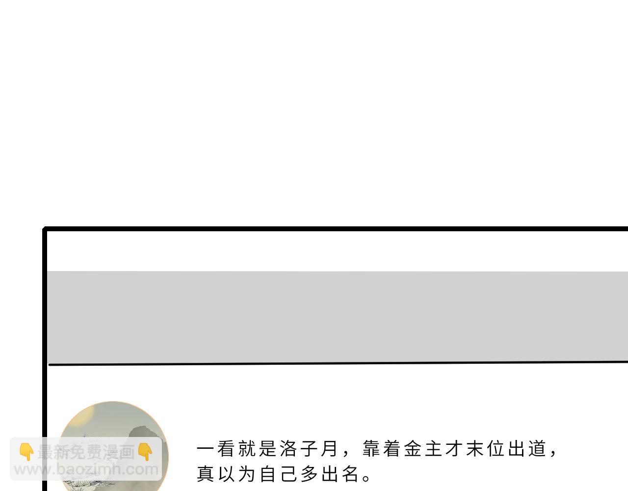 第16话  死亡预告(1/3)-第16话