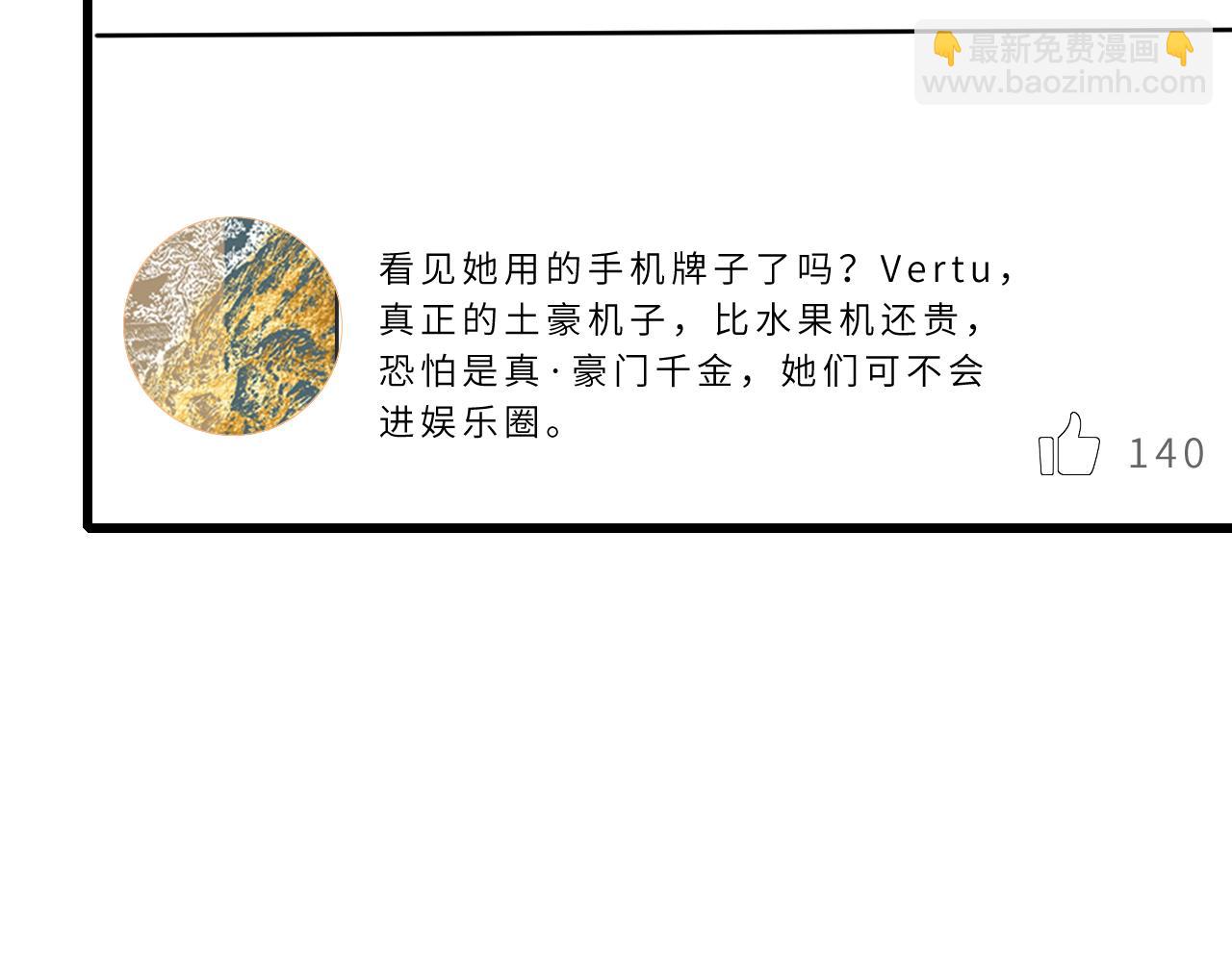 第16话  死亡预告(1/3)-第16话