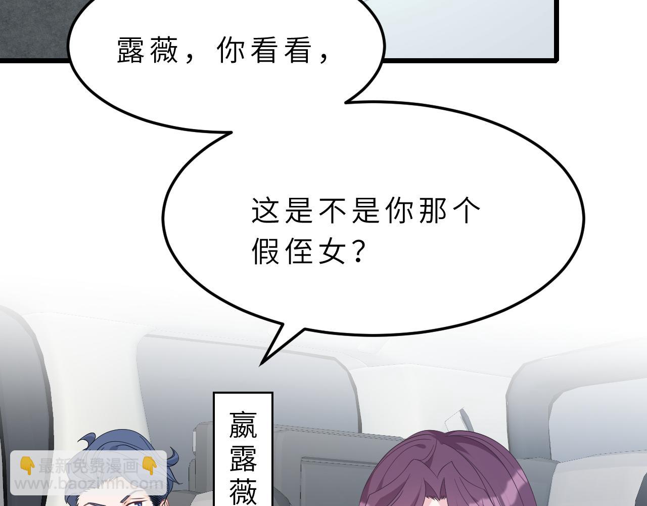 第16话  死亡预告(1/3)-第16话