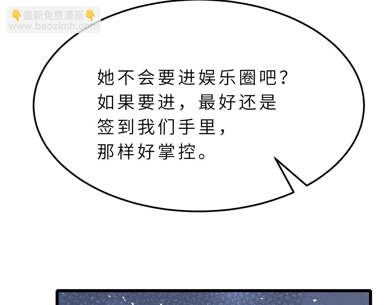 第16话  死亡预告(1/3)-第16话