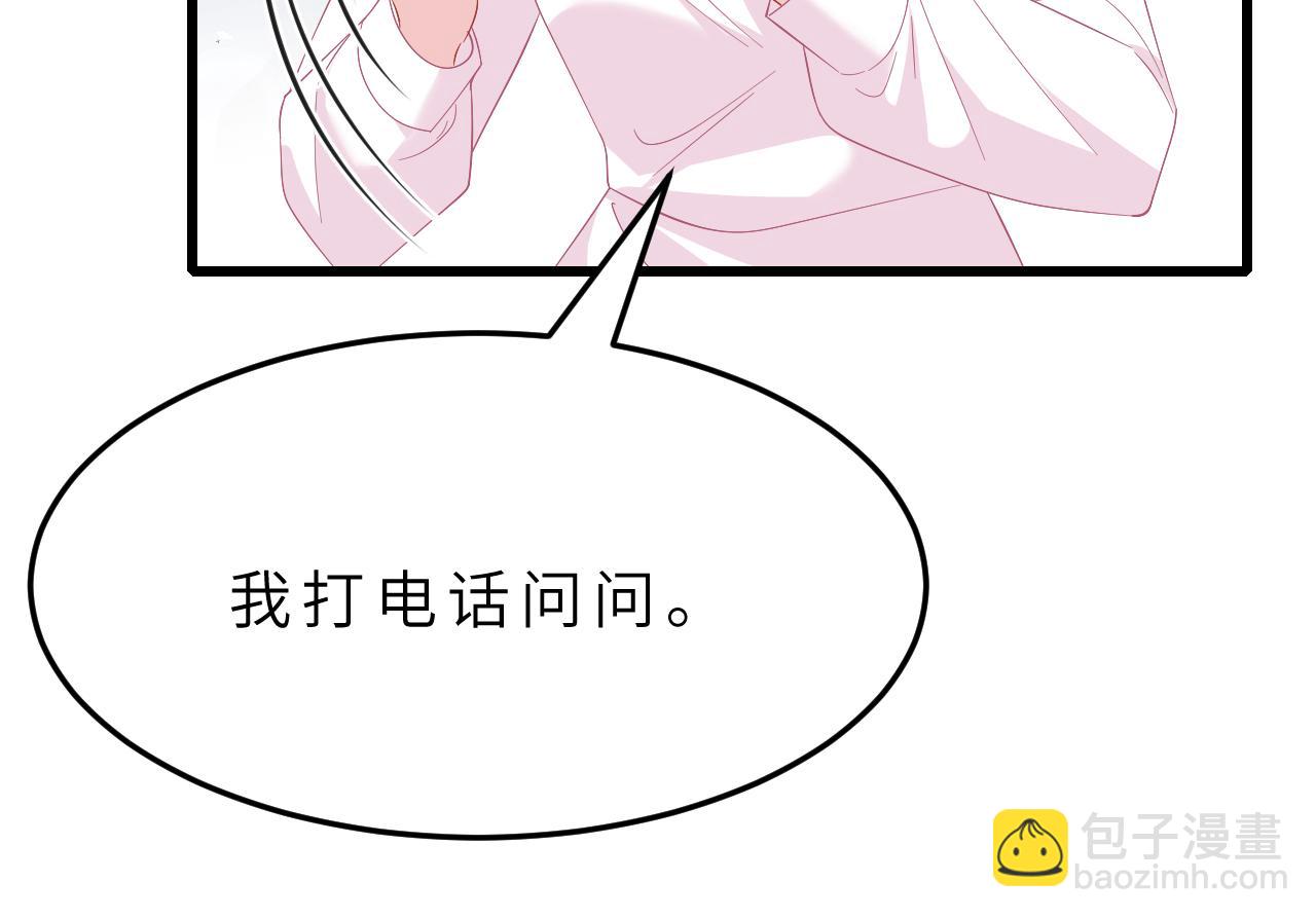 第16话  死亡预告(1/3)-第16话