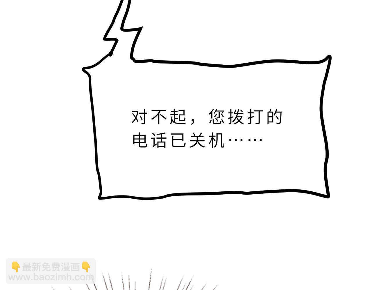 第16话  死亡预告(1/3)-第16话