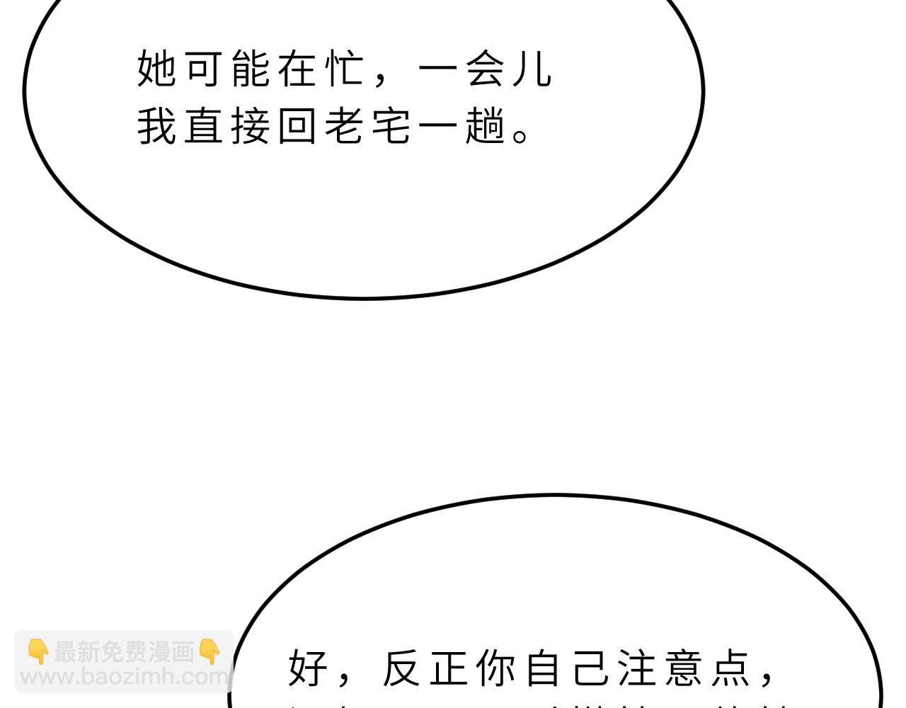 第16话  死亡预告(1/3)-第16话