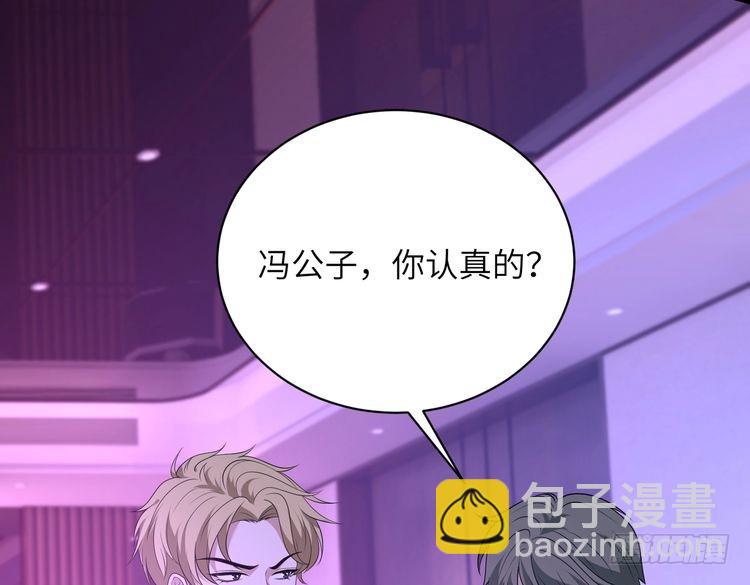 第150话 穆家送她她都不要-第150话