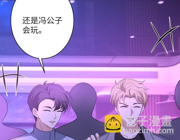 第150话 穆家送她她都不要-第150话