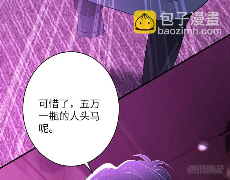 第150话 穆家送她她都不要-第150话