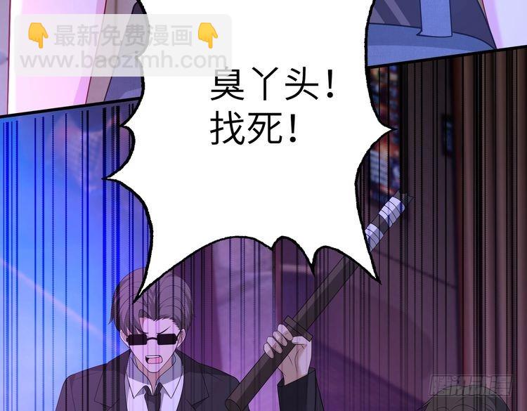 第150话 穆家送她她都不要-第150话