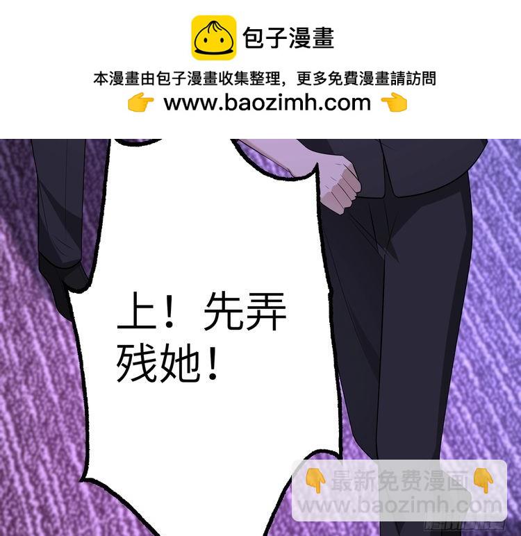 第150话 穆家送她她都不要-第150话