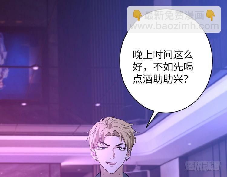 第150话 穆家送她她都不要-第150话