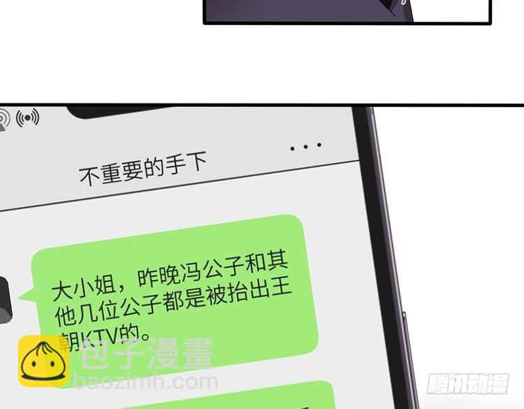 第152话 嬴神，你火了！(1/2)-第152话