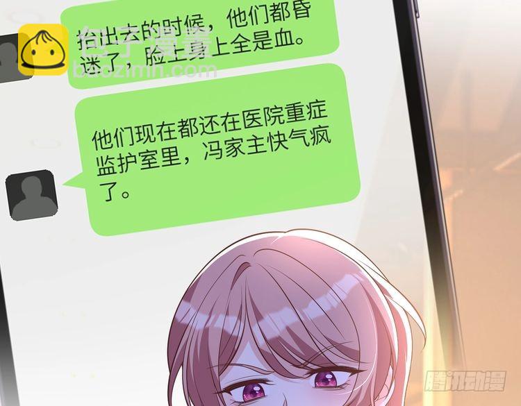 第152话 嬴神，你火了！(1/2)-第152话