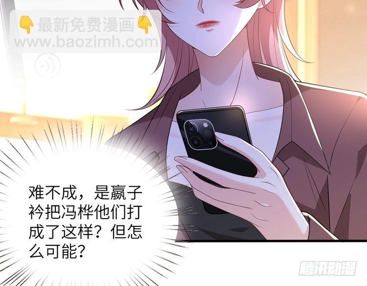 第152话 嬴神，你火了！(1/2)-第152话