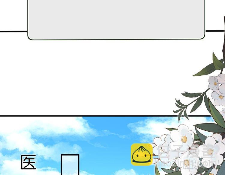 第152话 嬴神，你火了！(1/2)-第152话