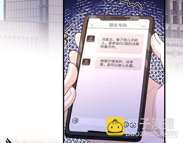 第152话 嬴神，你火了！(1/2)-第152话