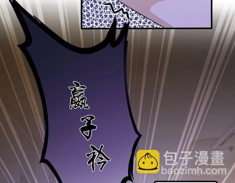 第152话 嬴神，你火了！(1/2)-第152话