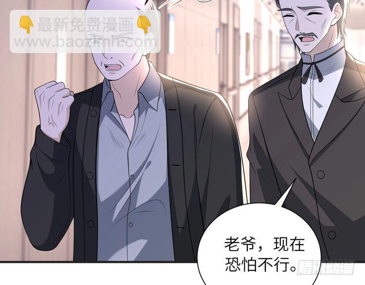 第152话 嬴神，你火了！(1/2)-第152话