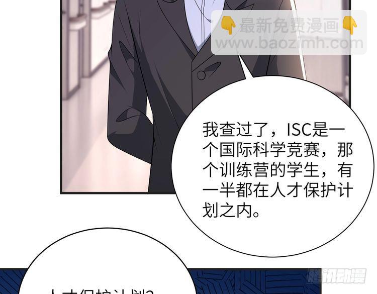 第152话 嬴神，你火了！(1/2)-第152话