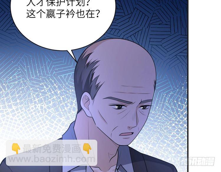 第152话 嬴神，你火了！(1/2)-第152话