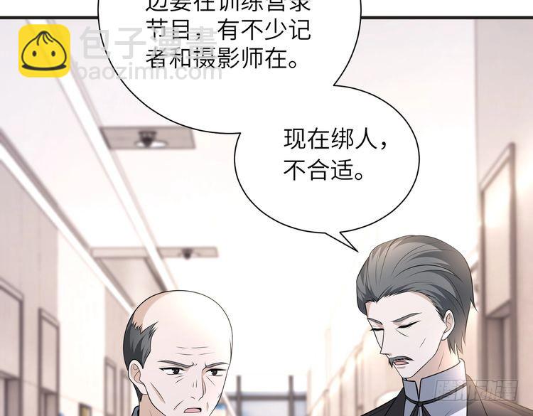 第152话 嬴神，你火了！(1/2)-第152话