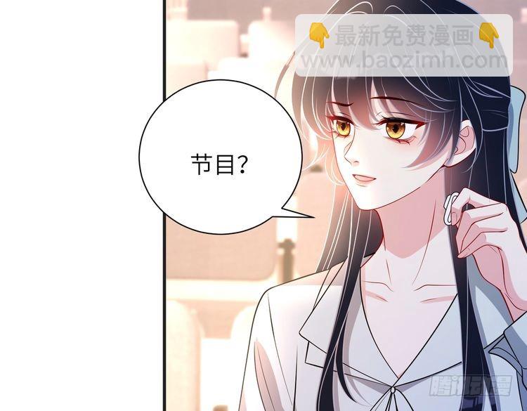 第152话 嬴神，你火了！(1/2)-第152话