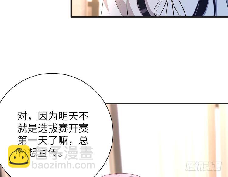 第152话 嬴神，你火了！(1/2)-第152话